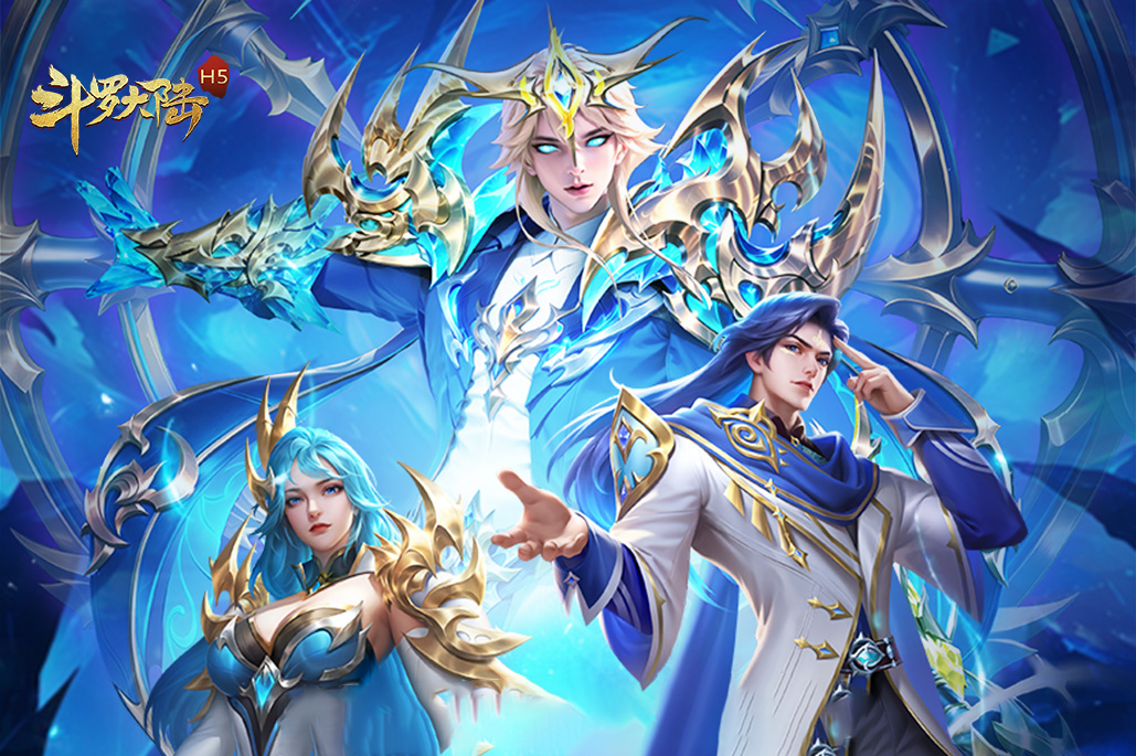 斗罗大陆-打金版魂环服